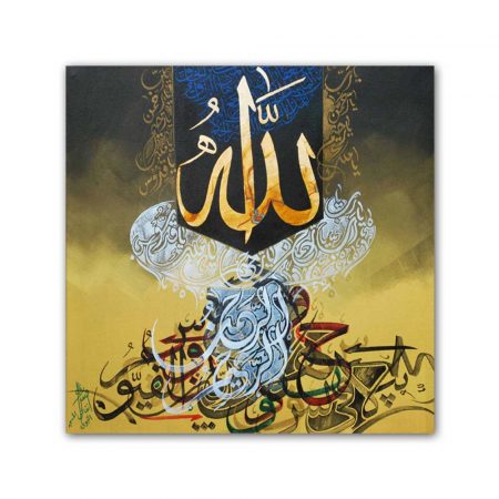 Islamic Calligraphy Art