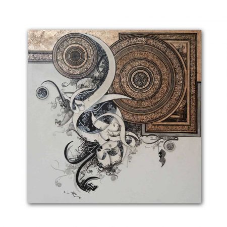 Islamic Calligraphy Art