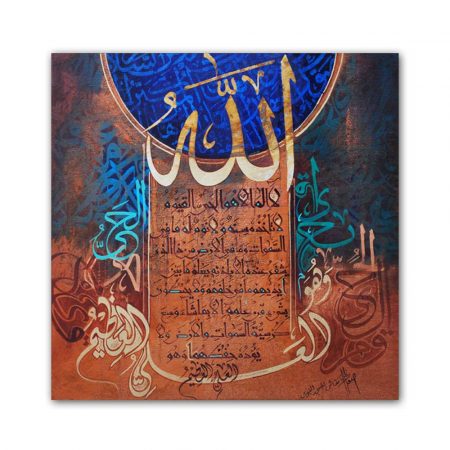 Islamic Calligraphy Art
